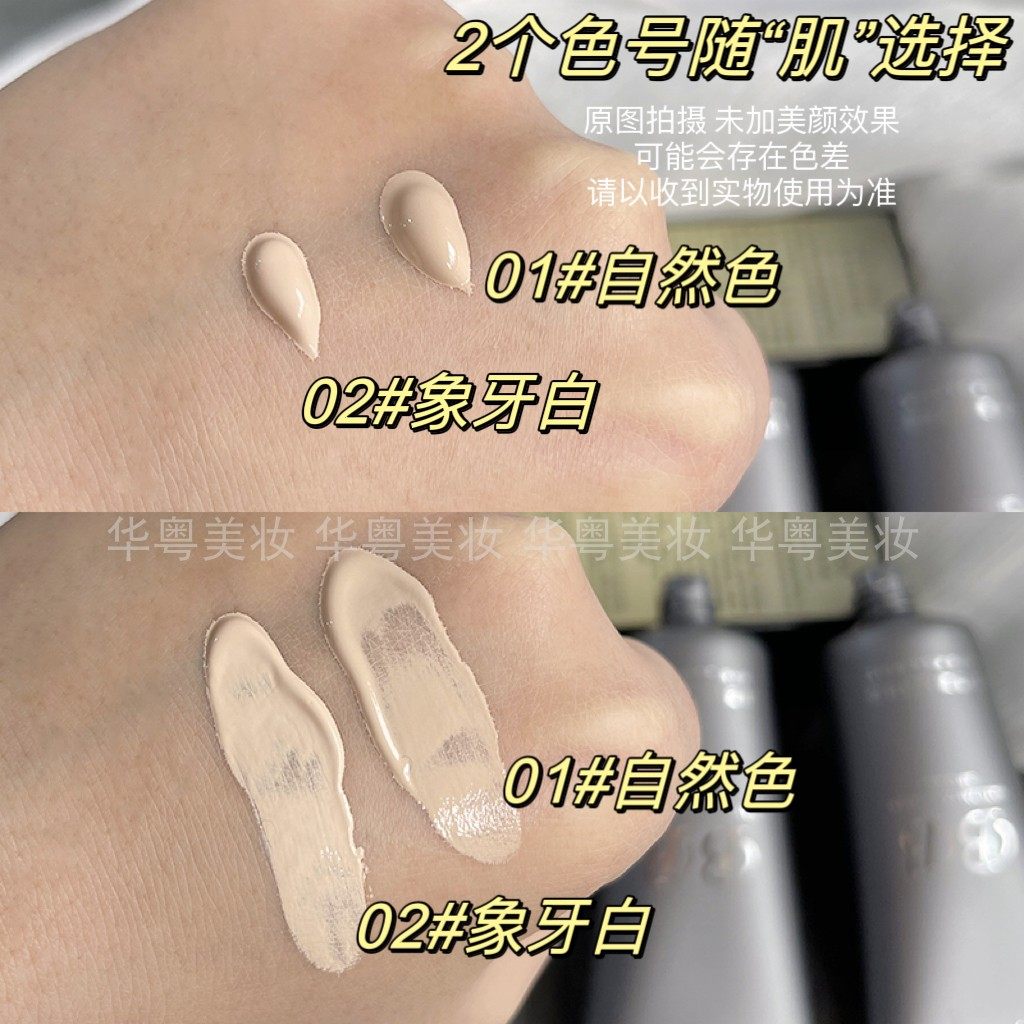 MAYCHEER美茜儿bb霜自然遮瑕BB霜持妆保湿粉底液防水不易脱妆隔离,淘宝优惠券,粉丝福利购,淘宝优惠卷