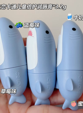 冰之恋无色唇膏补水保湿防干裂