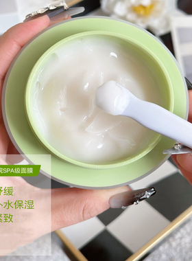 丽雅堂舒缓抗皱睡眠面膜保湿免洗