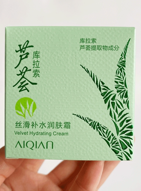 润肤霜保湿补水滋润护肤霜防干裂