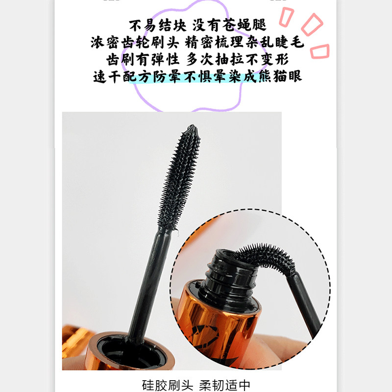 正品蝶美娜黑天鹅睫毛膏持久卷翘防水防汗定型加密浓密纤长不晕染,淘宝优惠券,粉丝福利购,淘宝优惠卷