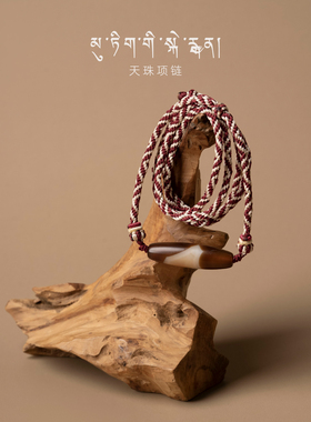稀有咖啡色琼瑟天珠项链锁骨链