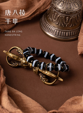 净莲梵尘男女款款一线药师手链