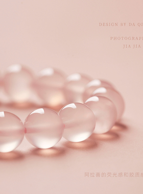 10mm粉色阿拉善+铜镀金单圈手链