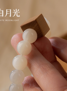 净莲梵尘男女款月光石单圈手串