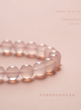 10mm粉色阿拉善+铜镀金单圈手链