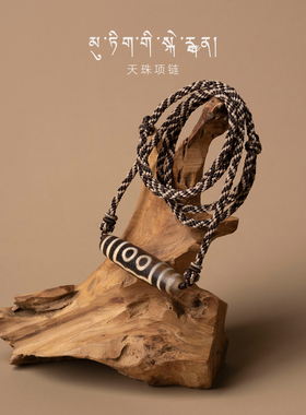 五眼天珠短款项链锁骨链包邮
