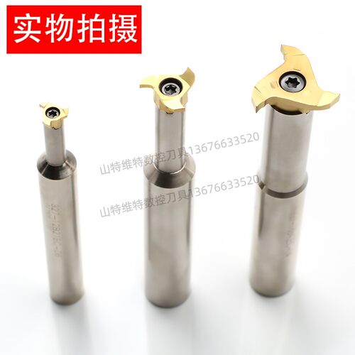 T型槽铣刀 高速钢 旋风槽刀直柄抗震数控刀杆cnc加工开槽非标定制 - 图0