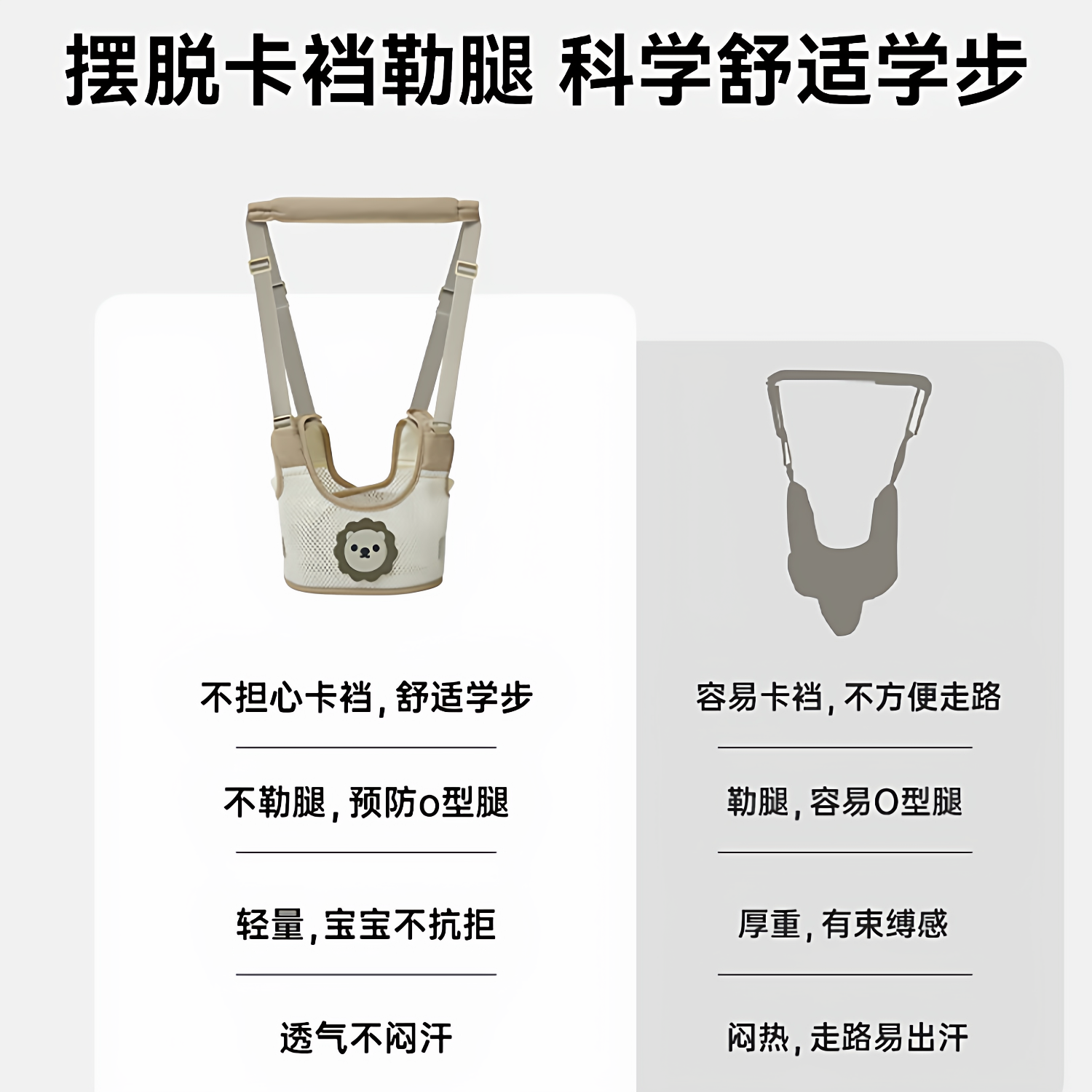 韩国lunastory婴幼儿童学走路神器宝宝学步带防摔小孩牵引绳防勒,淘宝优惠券,粉丝福利购,淘宝优惠卷