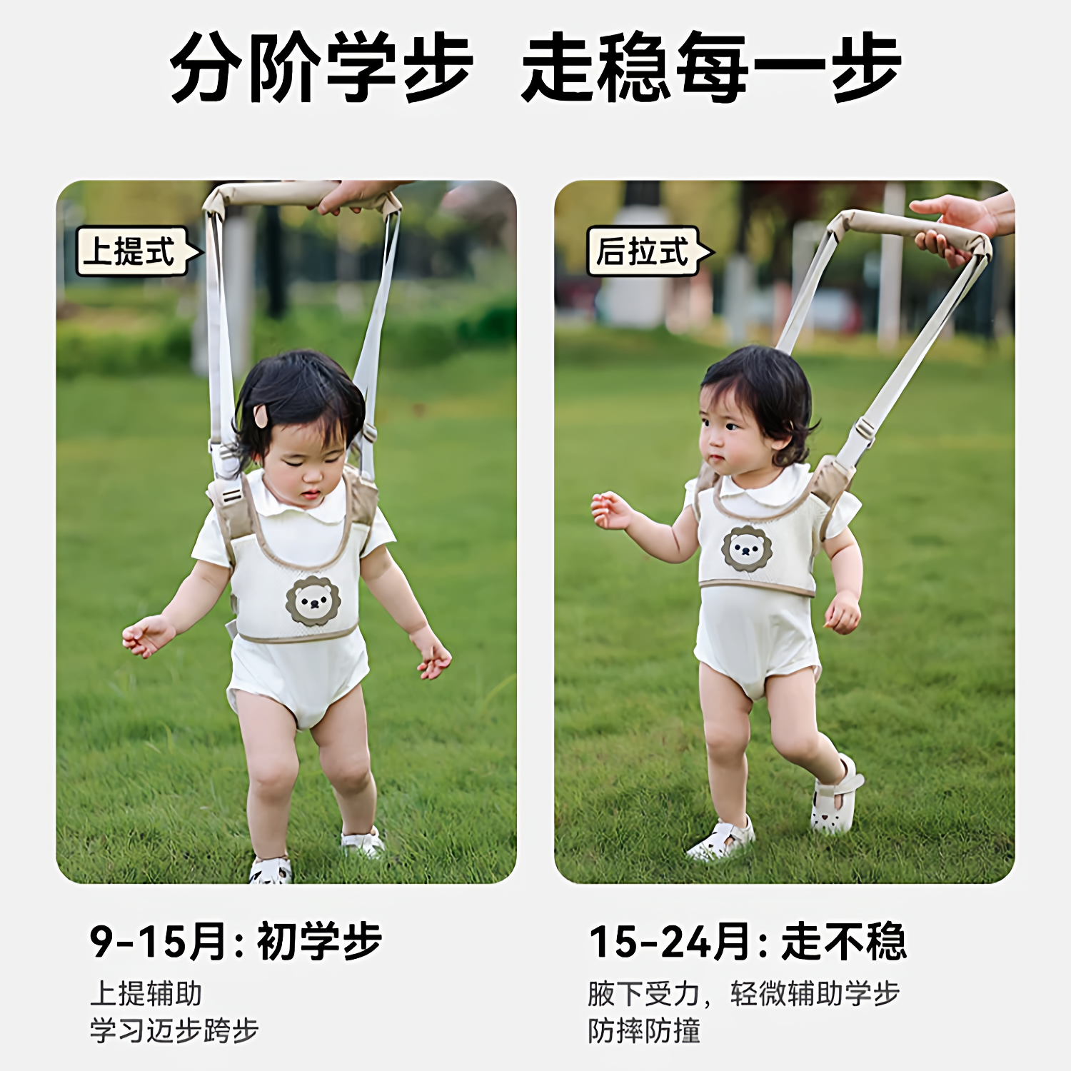 韩国lunastory婴幼儿童学走路神器宝宝学步带防摔小孩牵引绳防勒,淘宝优惠券,粉丝福利购,淘宝优惠卷