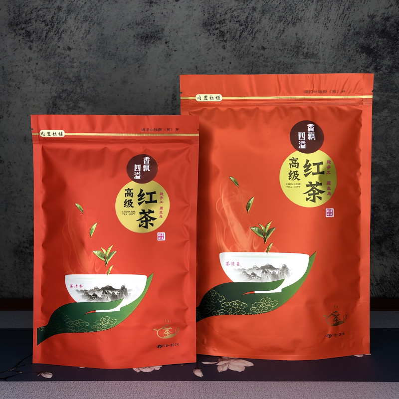 茶叶密封袋红茶绿茶袋子半斤一斤装自封袋铝箔塑料拉链防潮包装袋 - 图0