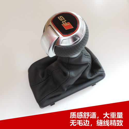 适用奥迪运动排挡杆高尔夫6GTI速腾迈腾CC凌渡挡把头奥迪换挡手球 - 图2