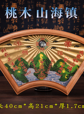 山海镇风水桃木麒麟八卦挂件凸镜