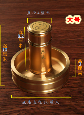 六爻客厅工艺摆件纯铜