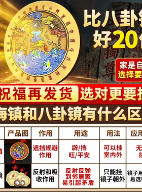 铜葫芦山海镇五帝钱挂件