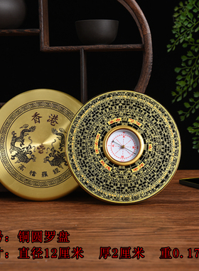 精准专业罗盘高精度纯铜综合指南针三元高级三合盘铜罗经摆件