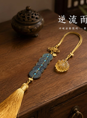听泉天天挣大钱挂件古侣听泉钱到家老钱真品唐宋铜钱【众城评级】