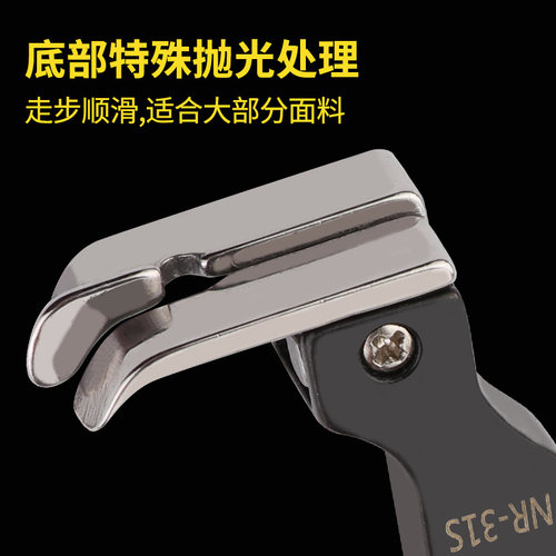 黑钛钢平车落坑高低压脚上领装腰NR-31S暗线切线上腰上松紧带压脚 - 图2