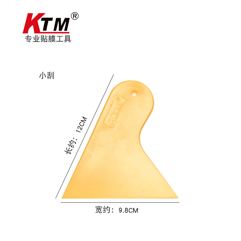 KTM汽车贴膜工具贴膜刮板大号刮板塑料硬刮小刮薄口三角刮板耐温-图3