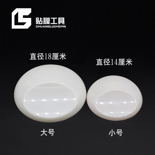 汽车贴膜飞碟模型 改色膜 车身贴膜展示模型 喷膜喷漆色板展示板 - 图3