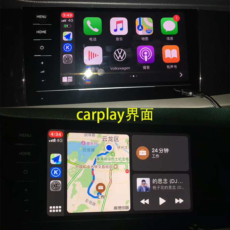 大众凌渡迈腾速腾朗逸宝来天宝原厂869主机carplay中控275车导航 - 图0