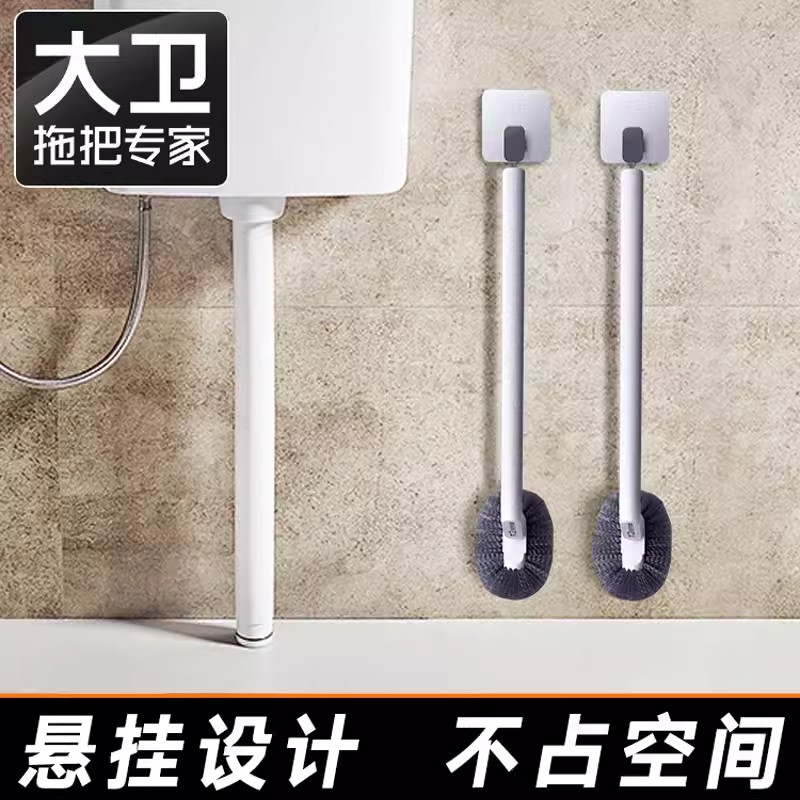 David squat toilet brush squat toilet special toilet brush no dead ends household toilet cleaning wall hanging long handle