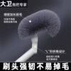 David squat toilet brush squat toilet special toilet brush no dead ends household toilet cleaning wall hanging long handle