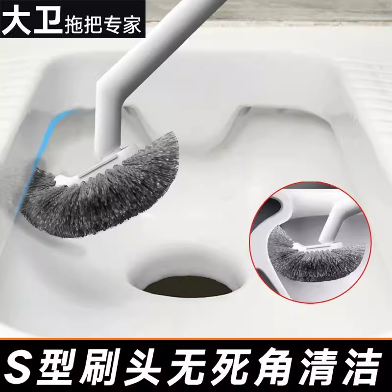 David squat toilet brush squat toilet special toilet brush no dead ends household toilet cleaning wall hanging long handle