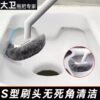 David squat toilet brush squat toilet special toilet brush no dead ends household toilet cleaning wall hanging long handle
