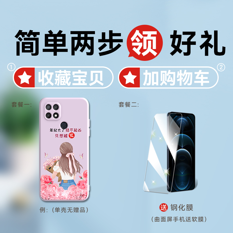 适用OPPOA15s手机壳。0pp0al5s直边卡通0ppoA15s镜头全包OPPO创意 - 图1