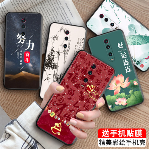 luckrider适用于红米k20手机壳m1903f11c保护套软m1903f11a古香古色红米k20pro荷花彩绘m1903f10a江南风k20pr - 图1