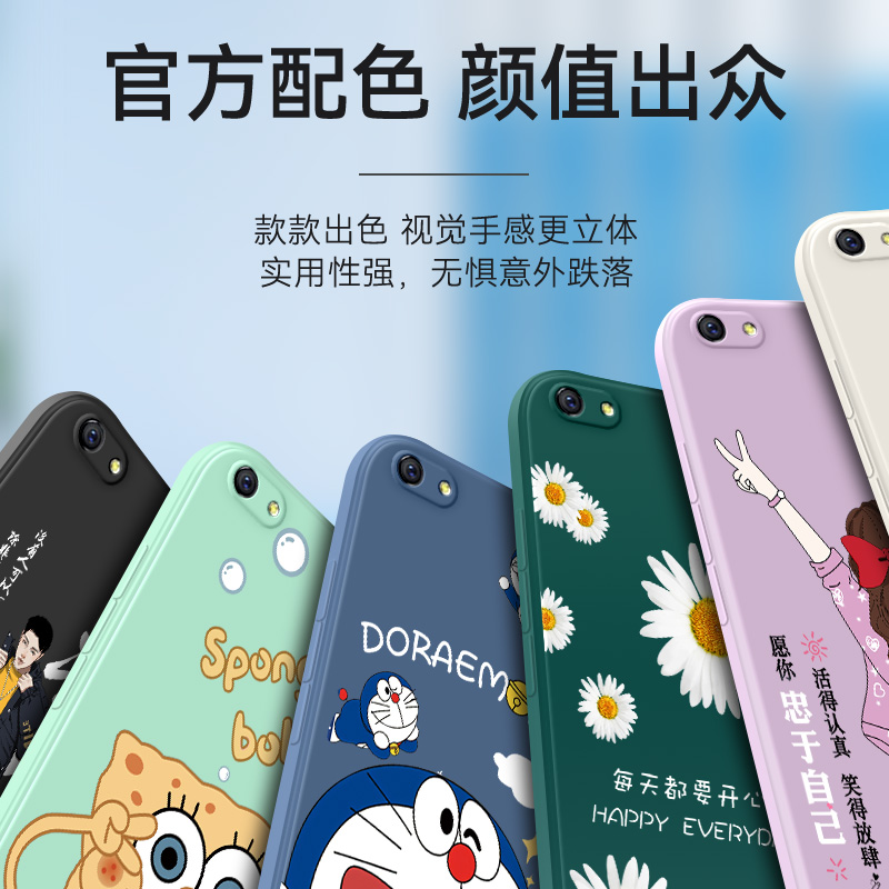 适用OPPOR9S手机壳opoor9st液态硅胶r9sm叮当猫r9st彩绘oop 0pp0r9s防摔oppo9rs保护套tm钢化膜oppr直边opr9s - 图2