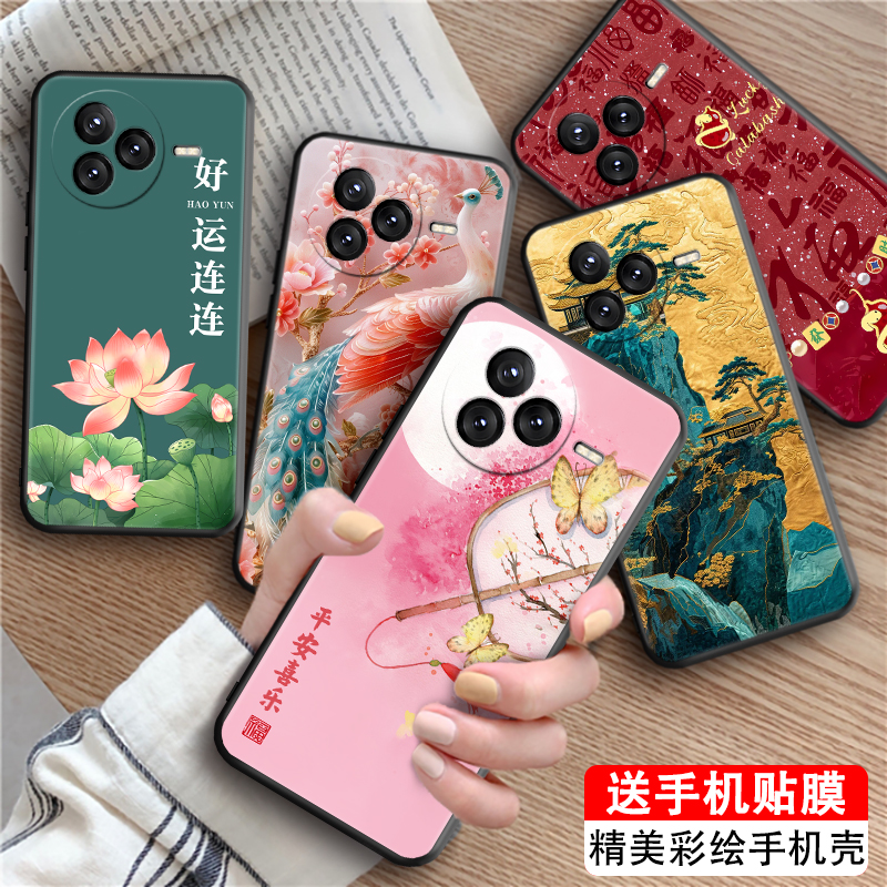 luckrider适用于小米civi5pro手机壳25067PYE3C保护套2506pye3c中国风xiaomi高级感小米civi5pro防摔外壳xm软 - 图0