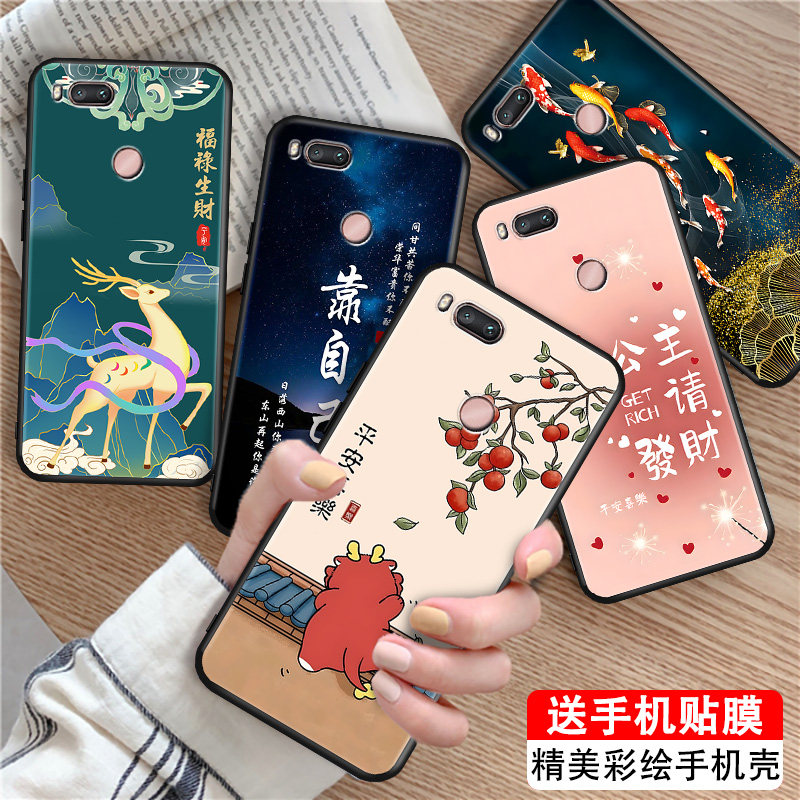 luckrider适用于小米5x手机保护套mi5x全包防摔mde2简约外壳mi5x文字创意mi5x中国风xiaomi5x简约文字。小迷5,淘宝优惠券,粉丝福利购,淘宝优惠卷