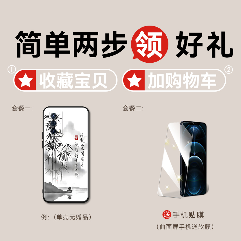 luckrider适用于vivoiqooz5手机壳v2148a文字iqooz5防摔viviq00z5中国风v1v0iqooz5网红viovipooz5保护套ipoo - 图2