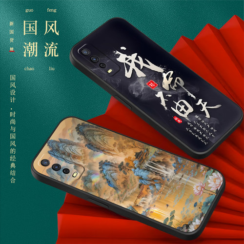 luckrider适用于vivoiqoou1x手机壳v2065a网红热卖。维沃y30标准版v2036a软v2143a防摔设计vIvoy30个性v2034a - 图2
