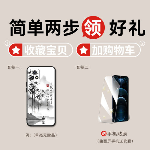 luckrider适用于vivoiqoou3x彩绘v2106a手机壳y31s防摔v2054a保护套vvioy54s网红v2045a中国风y52s文字v2057a - 图2