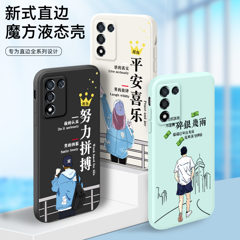 适用真我Q3s手机壳。realmeq3s新款直边oppo镜头全包realme防摔q3s创意RMX3461网红q3s5G个性卡通可爱男女潮 - 图0