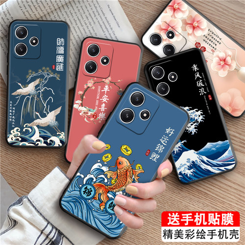 luckrider适用于红米note12r手机壳23076ra4bc新款创意磨砂redminote12r全包防摔redmi软壳网红hm中国风保护 - 图0