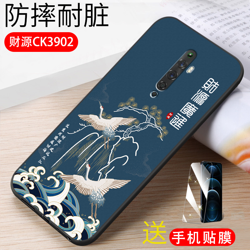 适用opporeno2z手机壳pckm80新款防摔软壳花开富贵全包软边国潮风热卖款卡通个性OPPORENO2Z和气致祥好运喜庆 - 图2