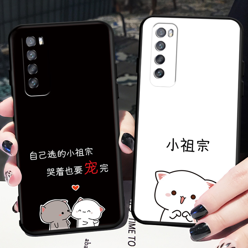 适用于华为NOVA7送钢化膜nova7硅胶外壳5G版jef-an00防摔noVa7男士手机套 。HUAWE女款nave7网红JEF-TN00个性 - 图3