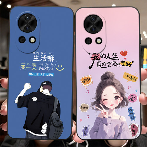 luckrider适用于华为nova12pro手机壳ada-al00u防摔耐脏ada-al00文艺ADA-AL00淡雅noval2pro保护套ADA-AL00U - 图0