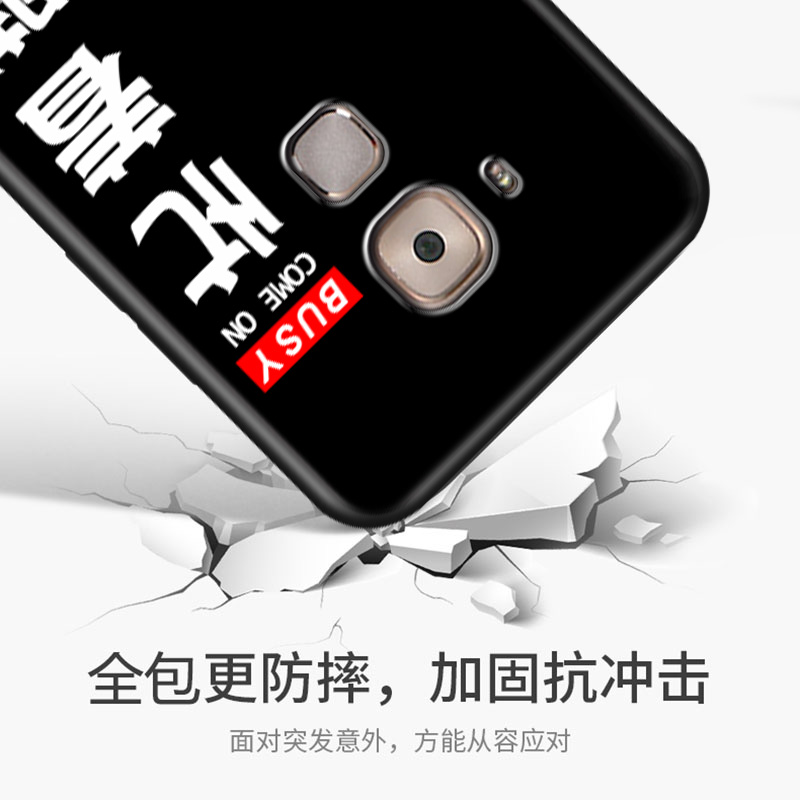 适用于华为麦芒5手机壳MLA-AL00全包软边Huawei创意保护套。送钢化膜G9plus网红情侣学生壳mla—al1o动漫软壳 - 图1