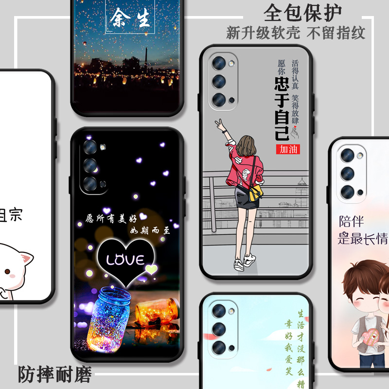 OPPO RENO4创意保护壳oppo reno4 5G网红手机壳pdpm00女壳ren04全包边PDPT00男士 。renO4新品手机套0ppo可爱 - 图1