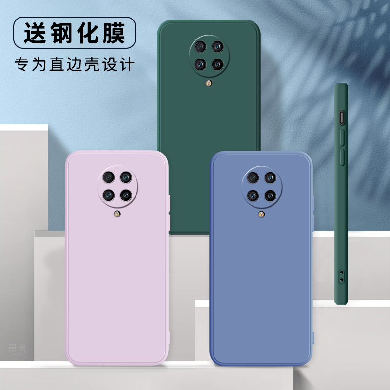 适用红米K30Pro手机壳k30pro5g版M2001J11E软硅胶RedmiK30p保护套 - 图1