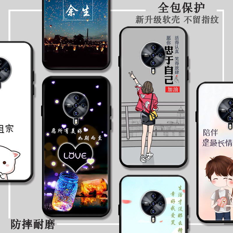 luckrider适用于送钢化膜VIVOS6男女款vivo s6新品手机壳5g版情侣款v1962a女款vivos6防摔viv0s6学生vovos6情 - 图1