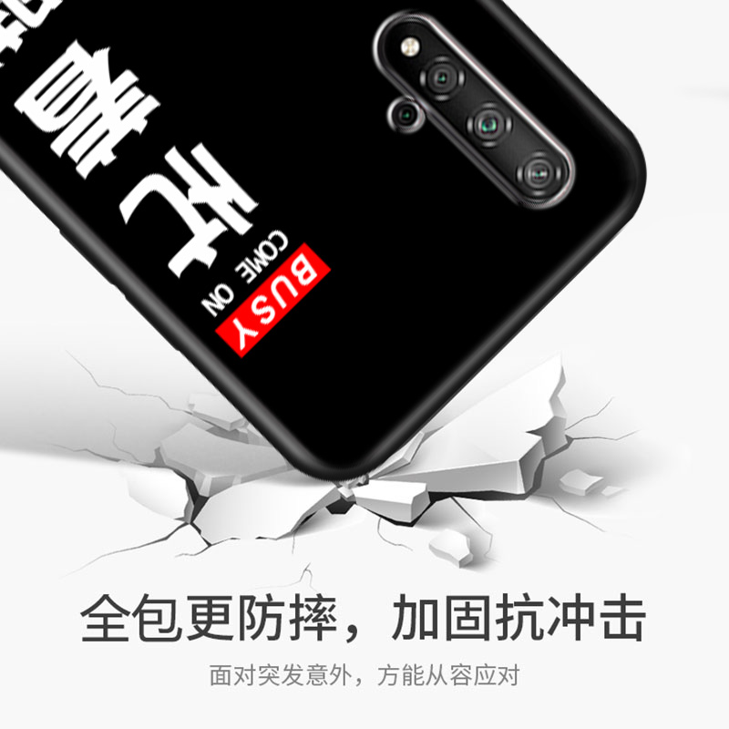 适用华为NOVA5 PRO手机壳Nova5pro保护套SEA-AL00可爱n0va5防摔seaal00硅胶SEA-TL00男款huawei外壳n0va5女士 - 图1