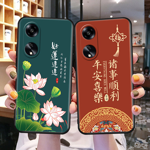 luckrider适用于oppoa1 5g手机壳phs110国潮风0pp0a1 5g保护套oppoa1 5g软硅胶oppoa1 5g简约opoa1 5g小众ins - 图1