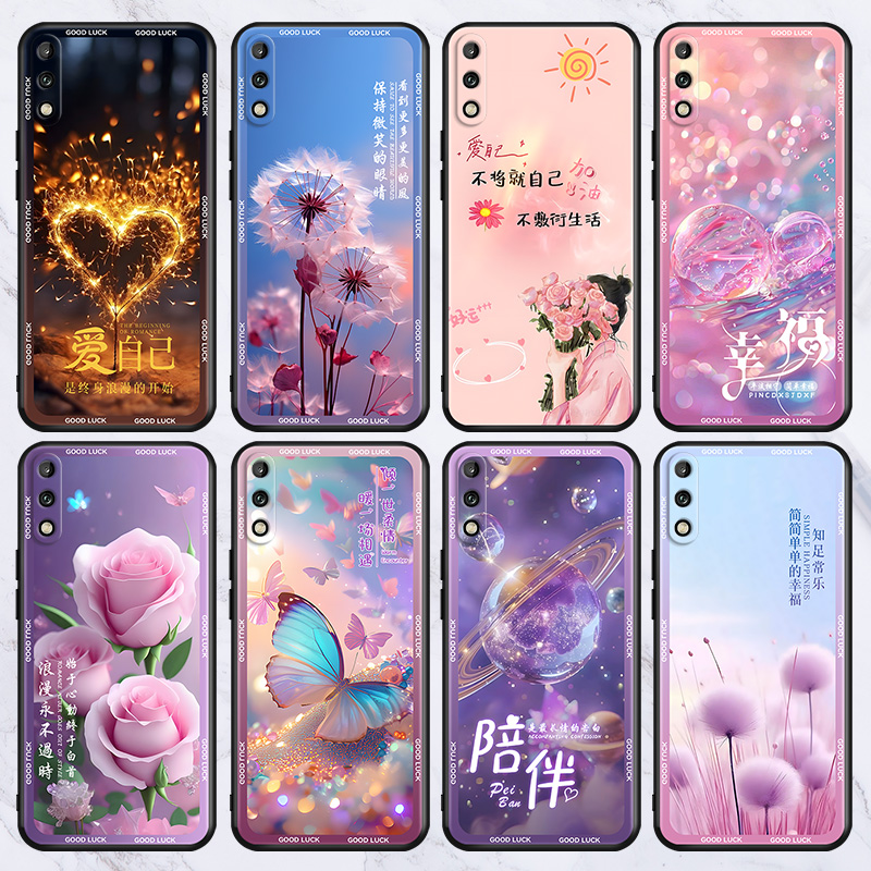 luckrider适用于华为荣耀9x手机壳HLK-AL00梦幻HLKTL00好看h0n0r9x唯美hlk-al00硅胶honor 9x创意荣誉x9防摔6 - 图1