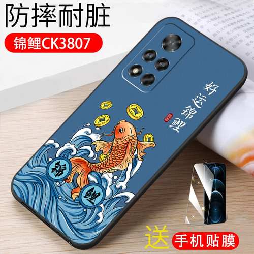 luckrider适用于华为荣耀v40时尚手机壳yok-an10新款创意磨砂honorv40全包边防摔荣耀v40彩绘卡通软壳网红保 - 图0